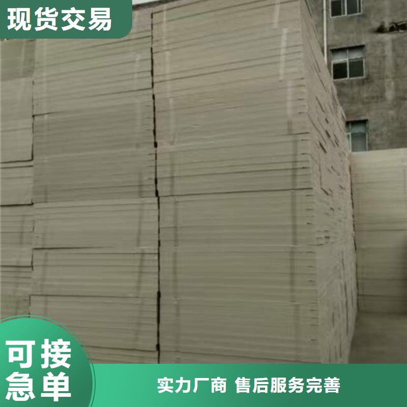 魏都冷库xps挤塑板厂家价格