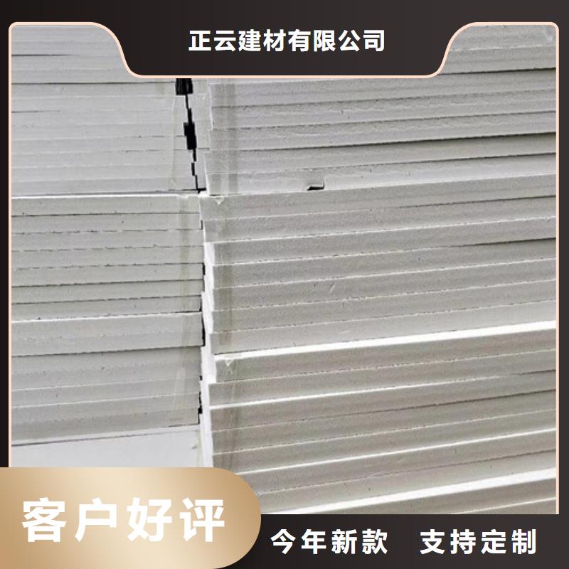 魏都冷库xps挤塑板厂家价格