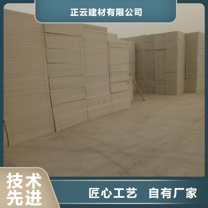 新蔡屋面挤塑板咨询