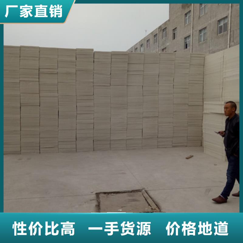 b2阻燃板货源充足