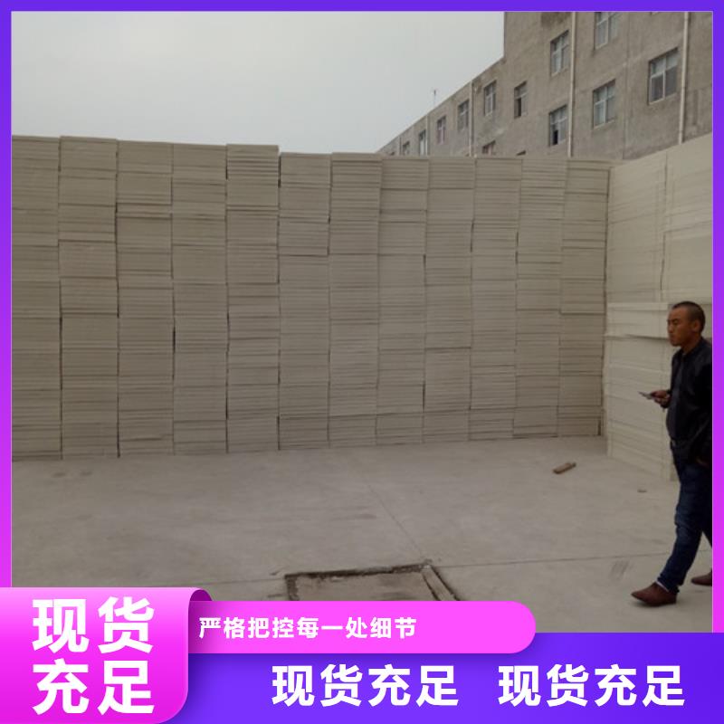 b2阻燃板货源充足