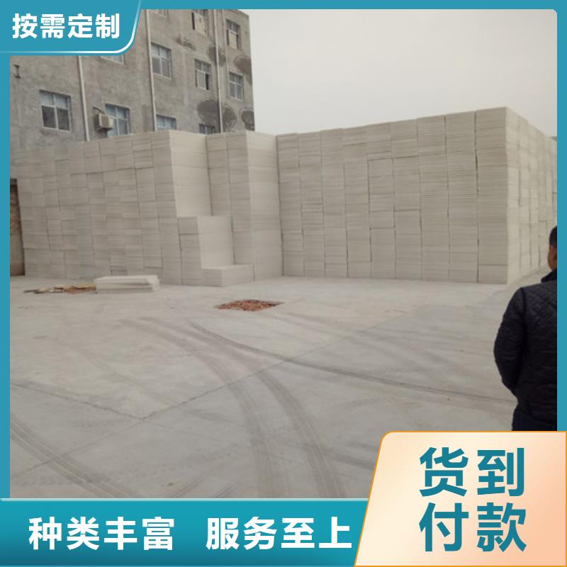 新蔡屋面挤塑板咨询