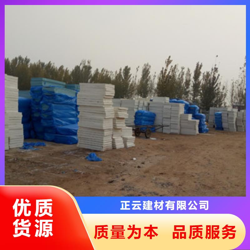 b2阻燃板货源充足