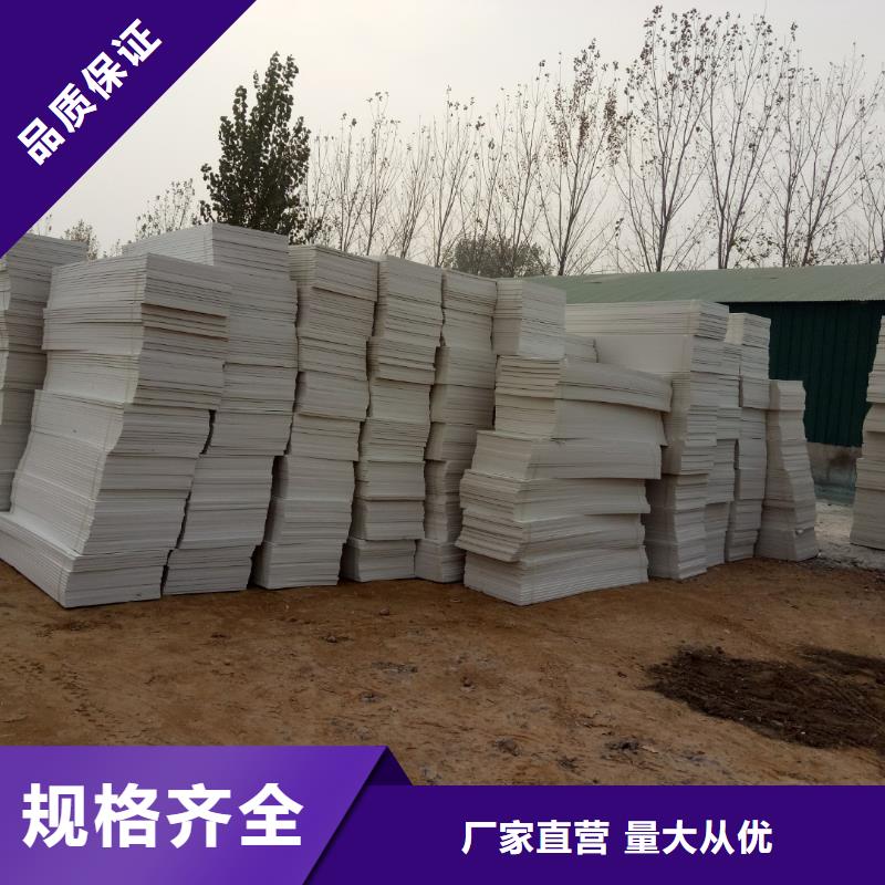 b2阻燃板货源充足