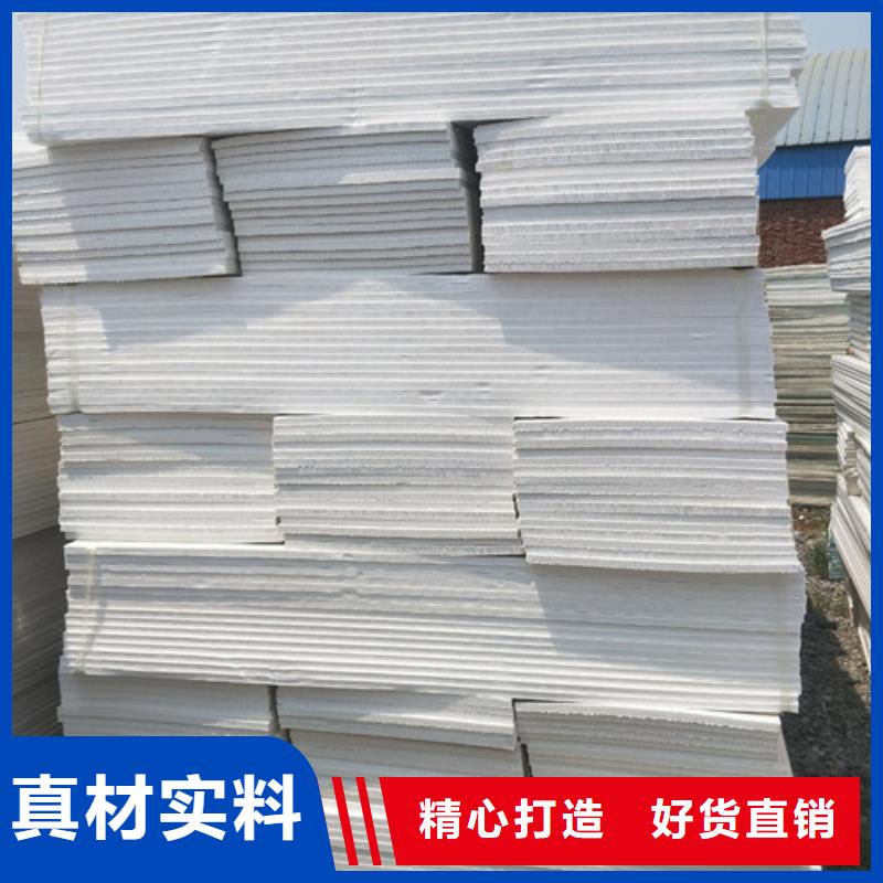 南召挤塑板供应全省