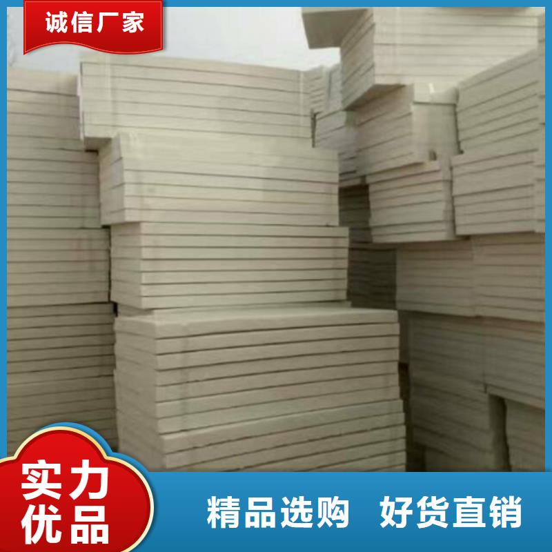 南召挤塑板供应全省