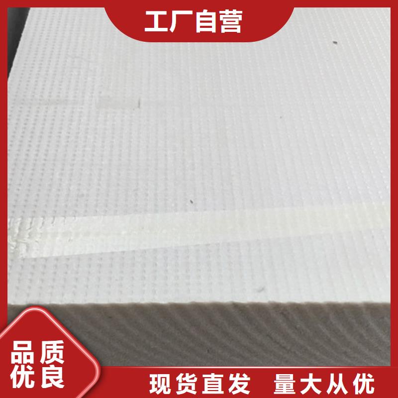 南召挤塑板供应全省