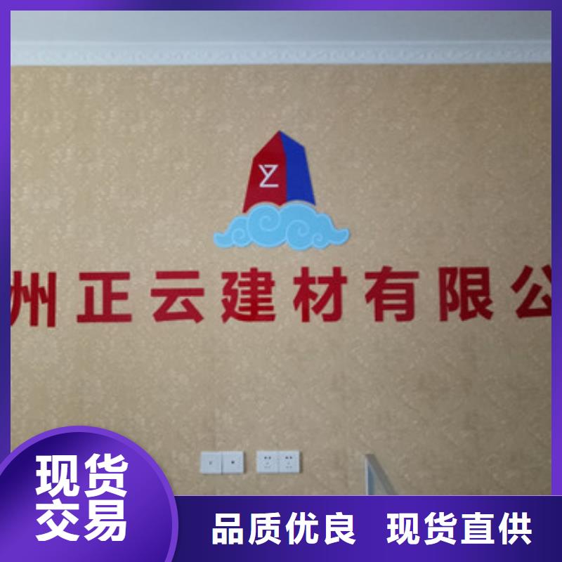 阻燃型地暖板价格咨询