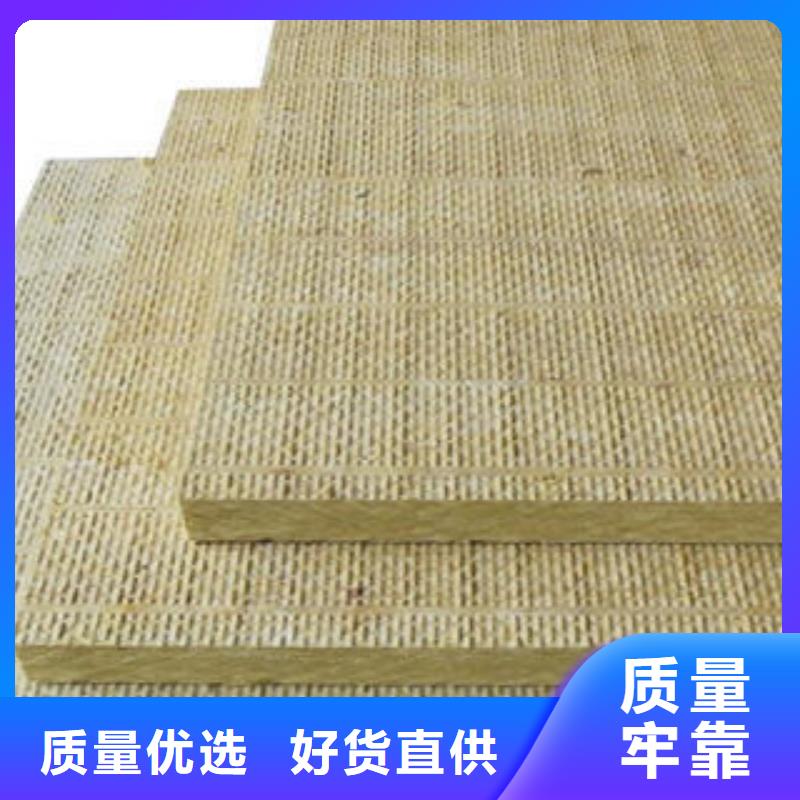 岩棉板聚苯板好品质选我们