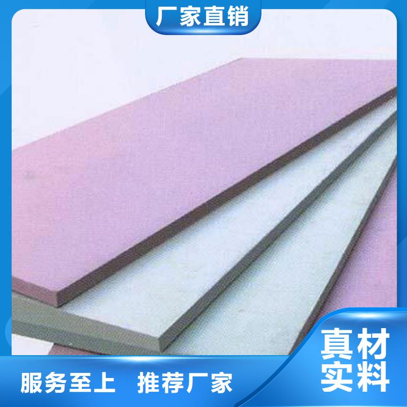 岩棉板聚苯板好品质选我们