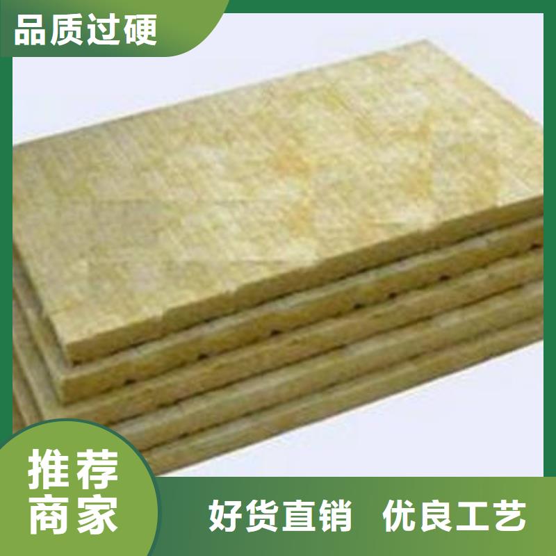 岩棉板聚苯板好品质选我们