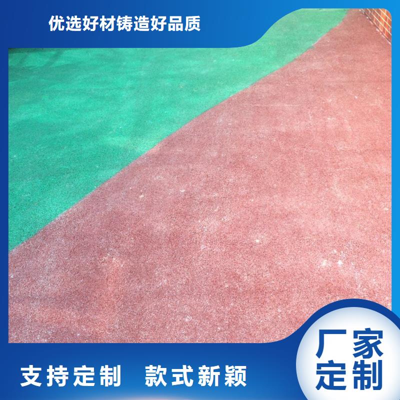 【 透水-环氧树脂地坪定制速度快工期短】-市场覆盖|新邱|细河|盘锦|丹东|朝阳|鞍山-跑码头厂家网