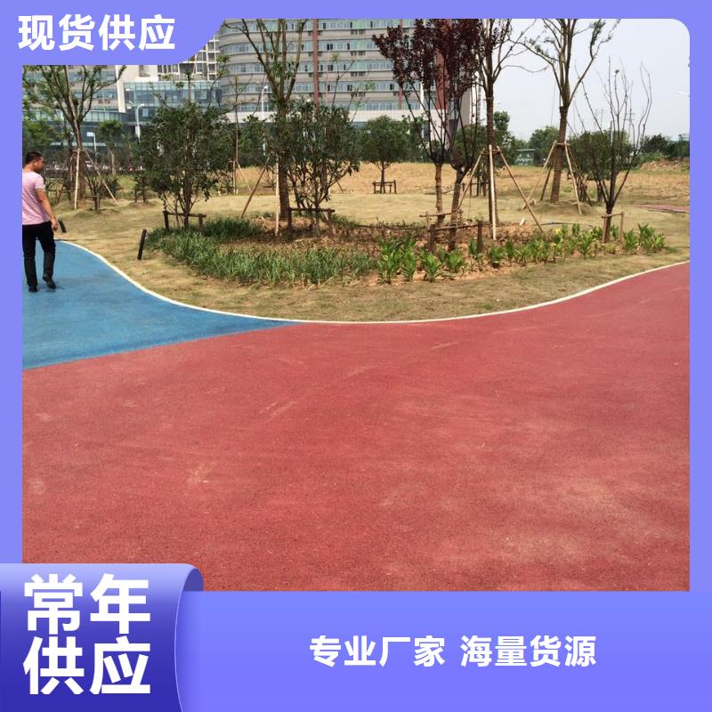 透水,彩色混凝土压花地坪追求品质