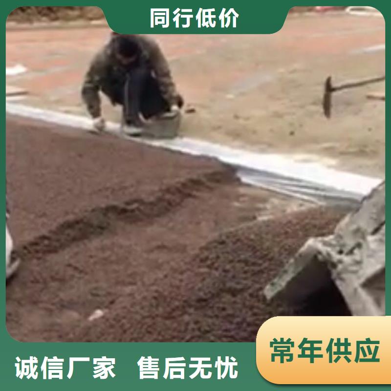 透水,彩色混凝土压花地坪追求品质