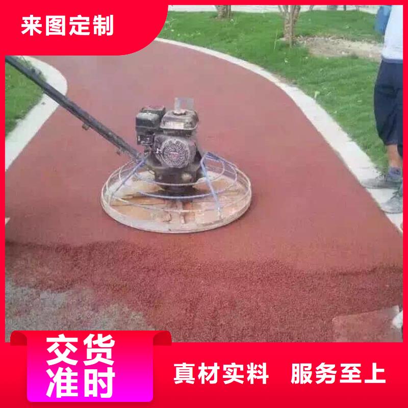 透水彩色压模地面厂家采购