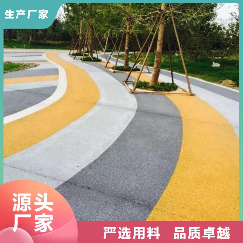 透水彩色透水混凝土专注品质