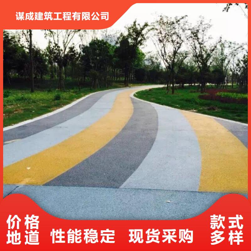 【 透水-环氧树脂地坪定制速度快工期短】-市场覆盖|新邱|细河|盘锦|丹东|朝阳|鞍山-跑码头厂家网