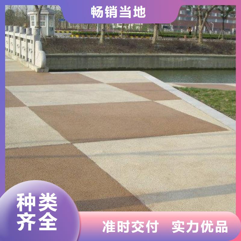 透水彩色压模地面厂家采购