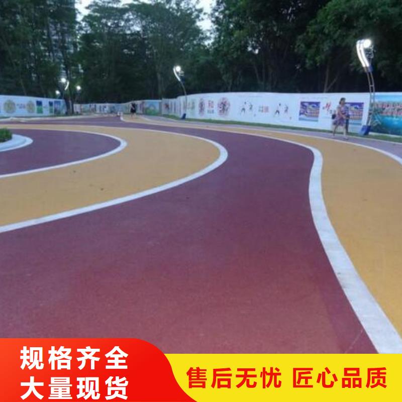 透水,彩色混凝土压花地坪追求品质