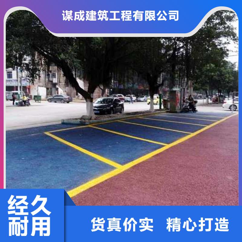 透水彩色混凝土压花地坪欢迎来电咨询