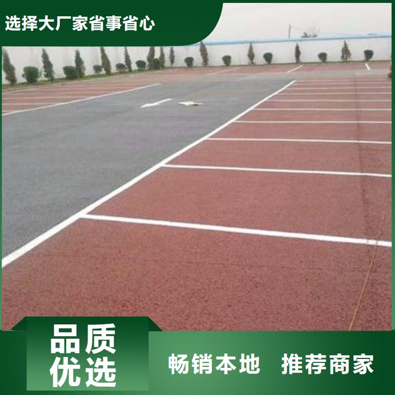 透水彩色混凝土压花地坪欢迎来电咨询