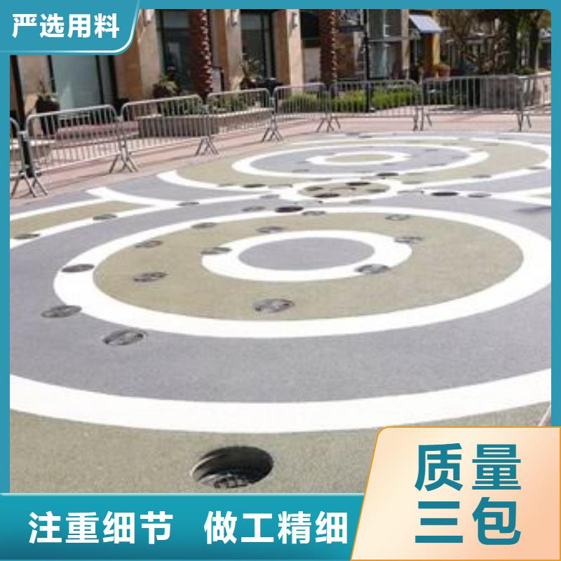 透水彩色混凝土压花地坪欢迎来电咨询