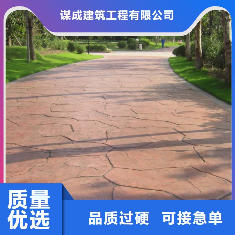 压花无震动止滑坡道质检合格出厂