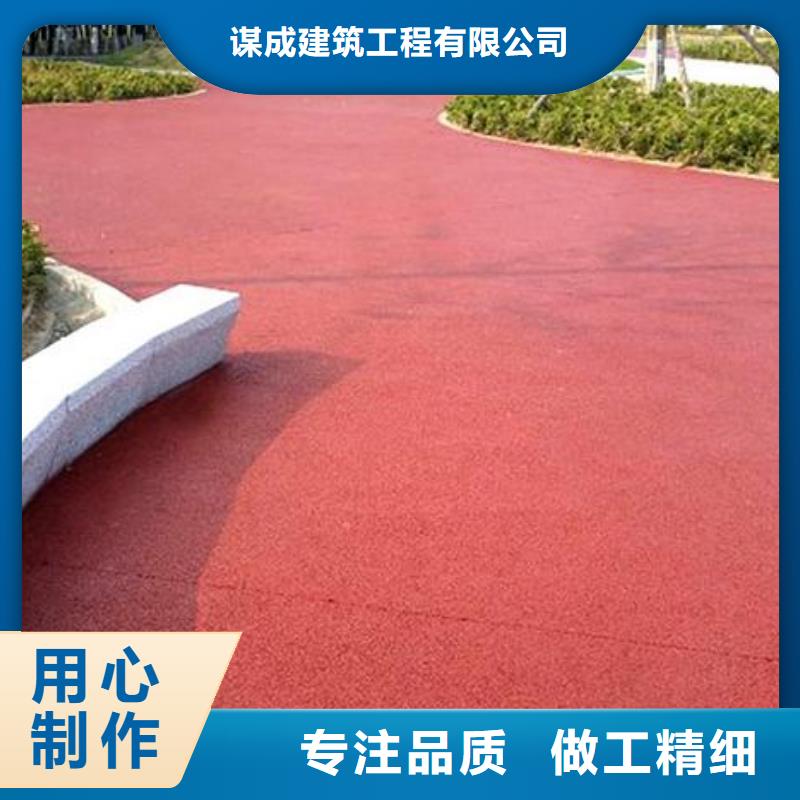 透水艺术压模地坪高品质诚信厂家