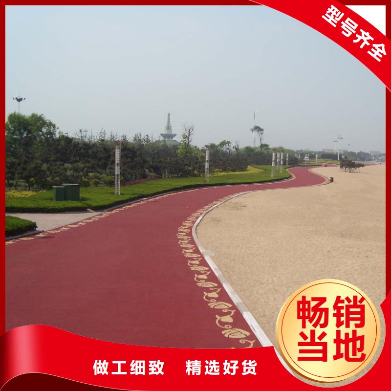 透水艺术压模地坪高品质诚信厂家