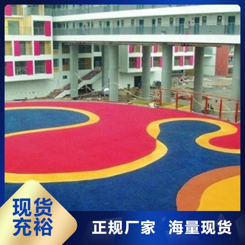 透水艺术压模地坪高品质诚信厂家