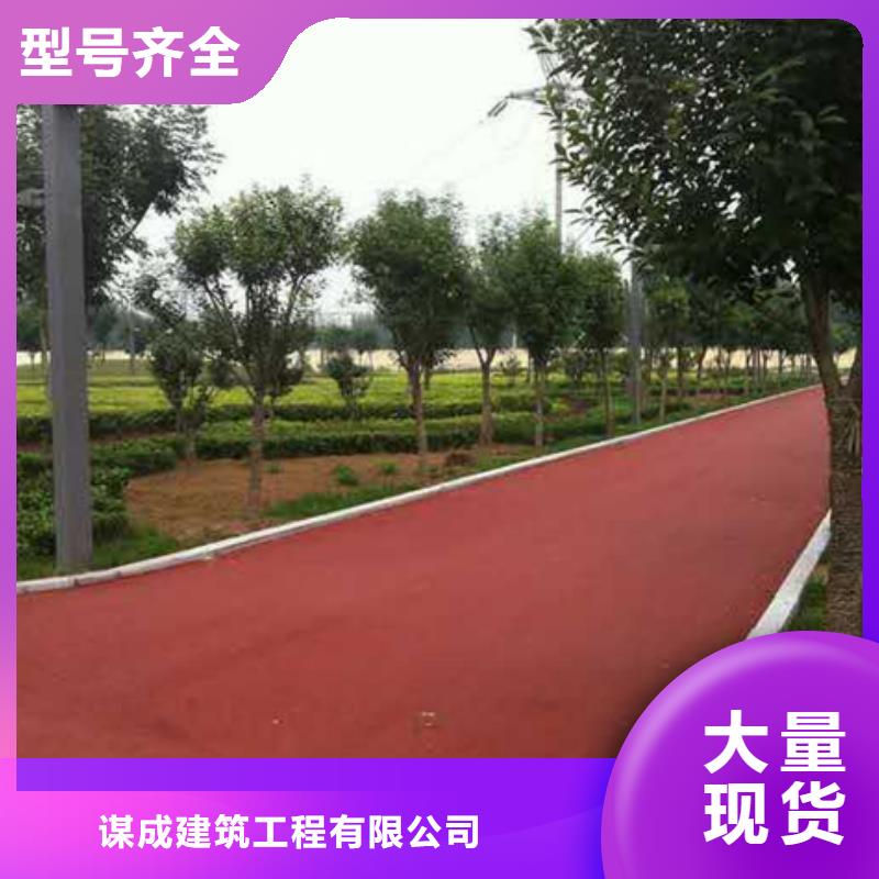 透水艺术压模地坪专业设计