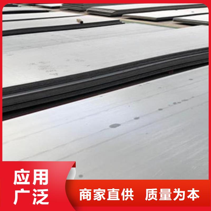 304不锈钢板可按需定制