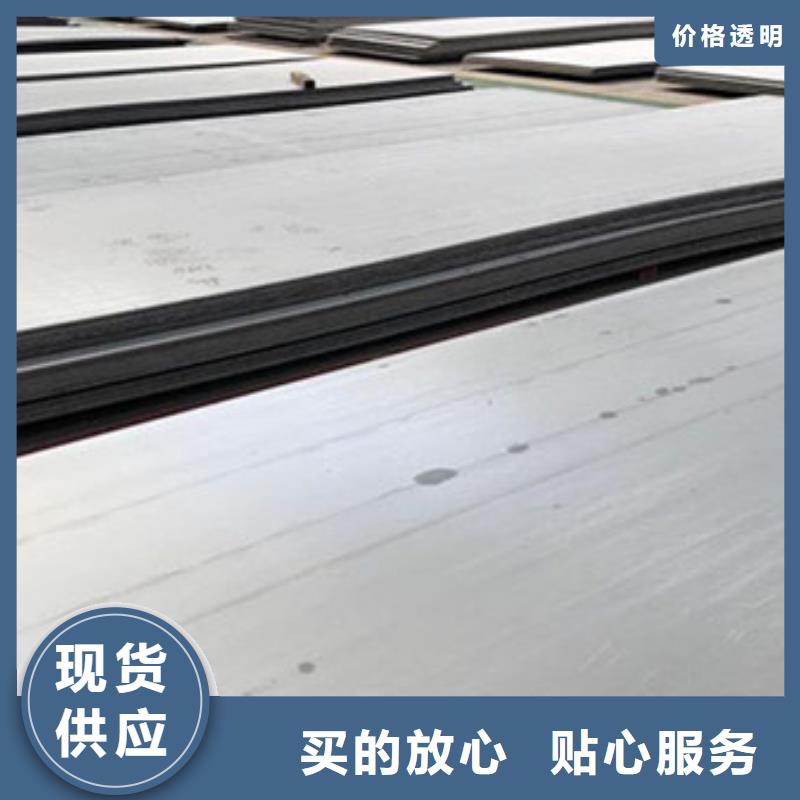 904L不锈钢板质量优良