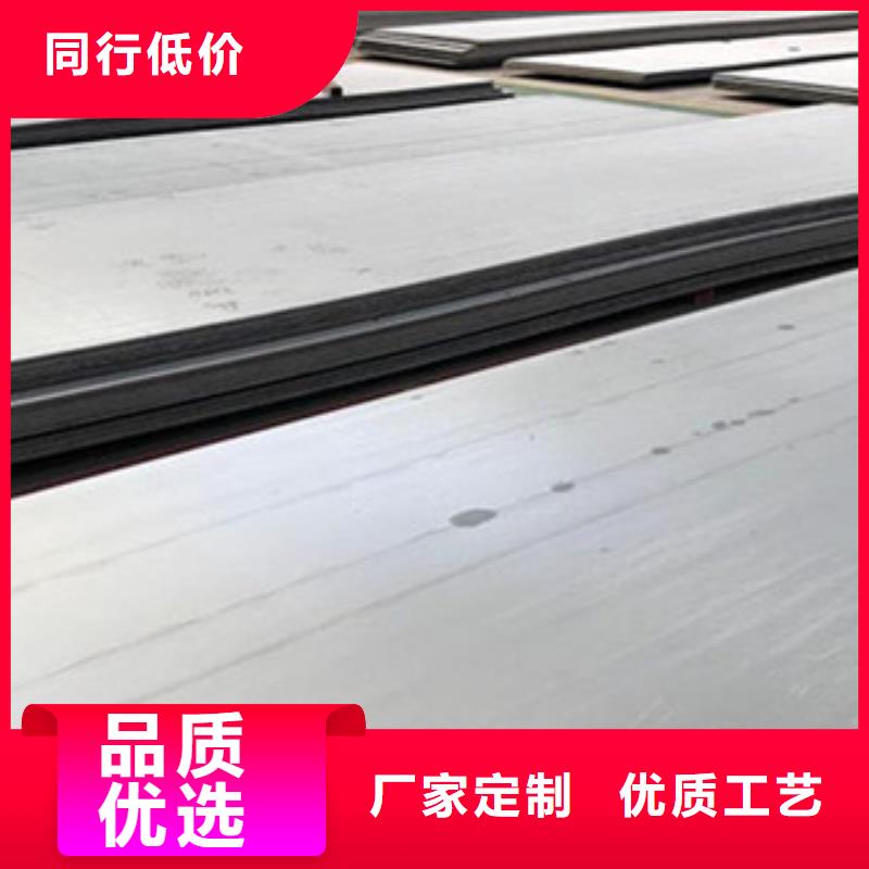304不锈钢板质量优良
