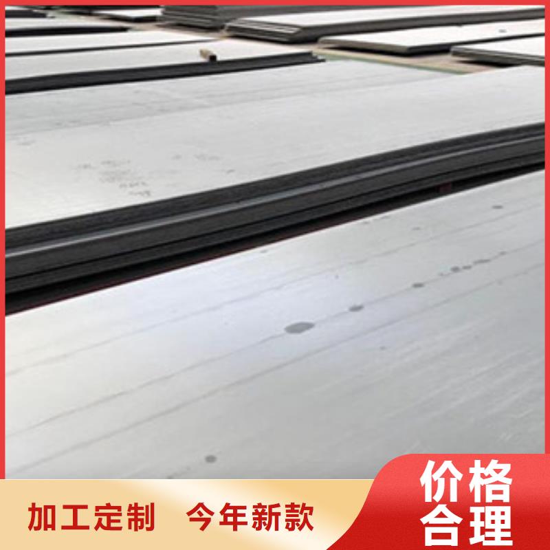 904L不锈钢板质量优良