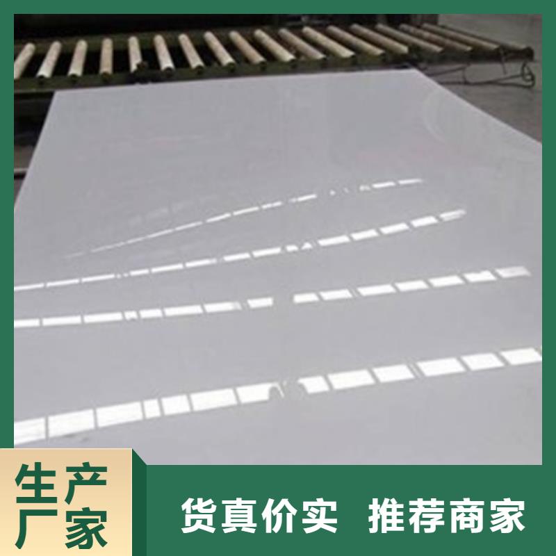 600不锈钢板厂家直销