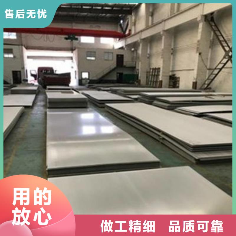 4529不锈钢板价格优惠
