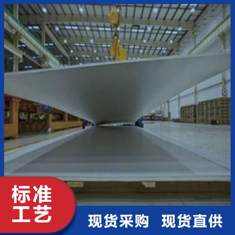 襄樊304不锈钢板价格优惠
