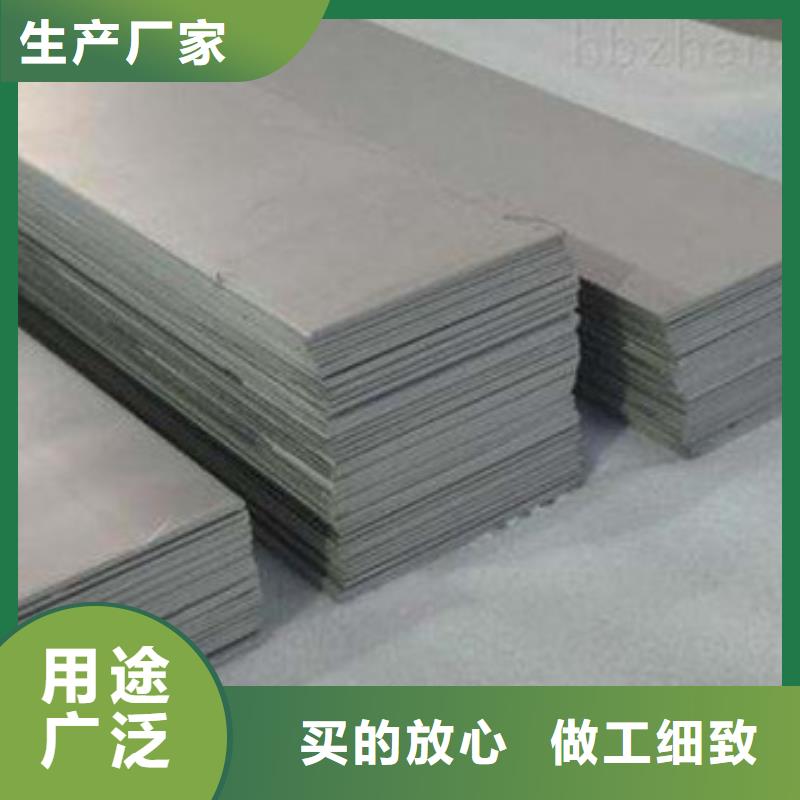 904L不锈钢板质量优良
