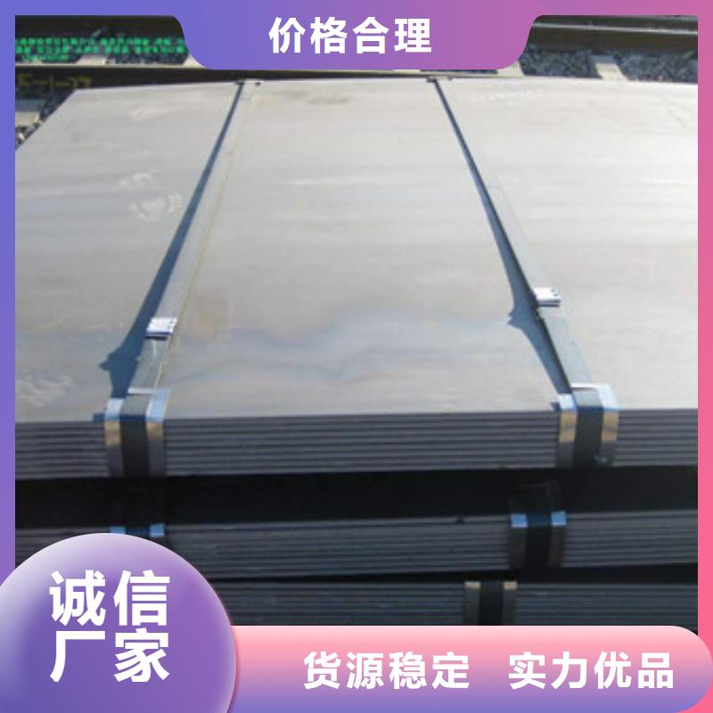 316L不锈钢板型号齐全