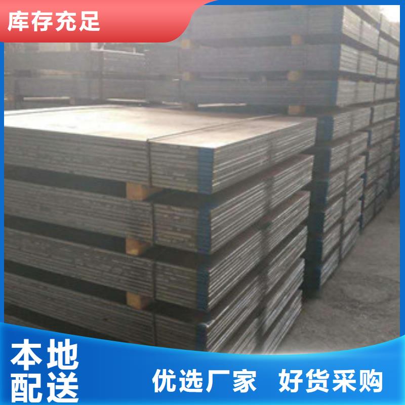 904L不锈钢板质量优良