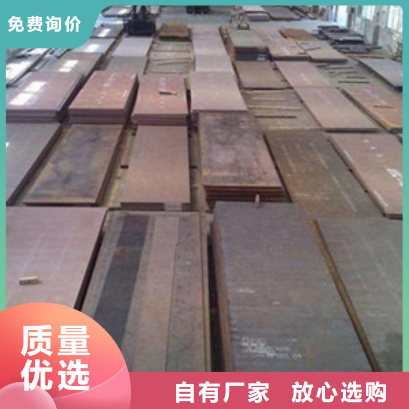 4529不锈钢板厂家直销