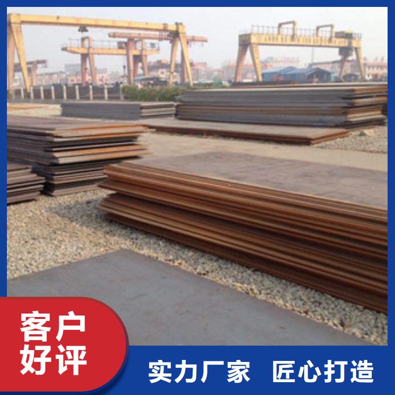 904L不锈钢板质量优良