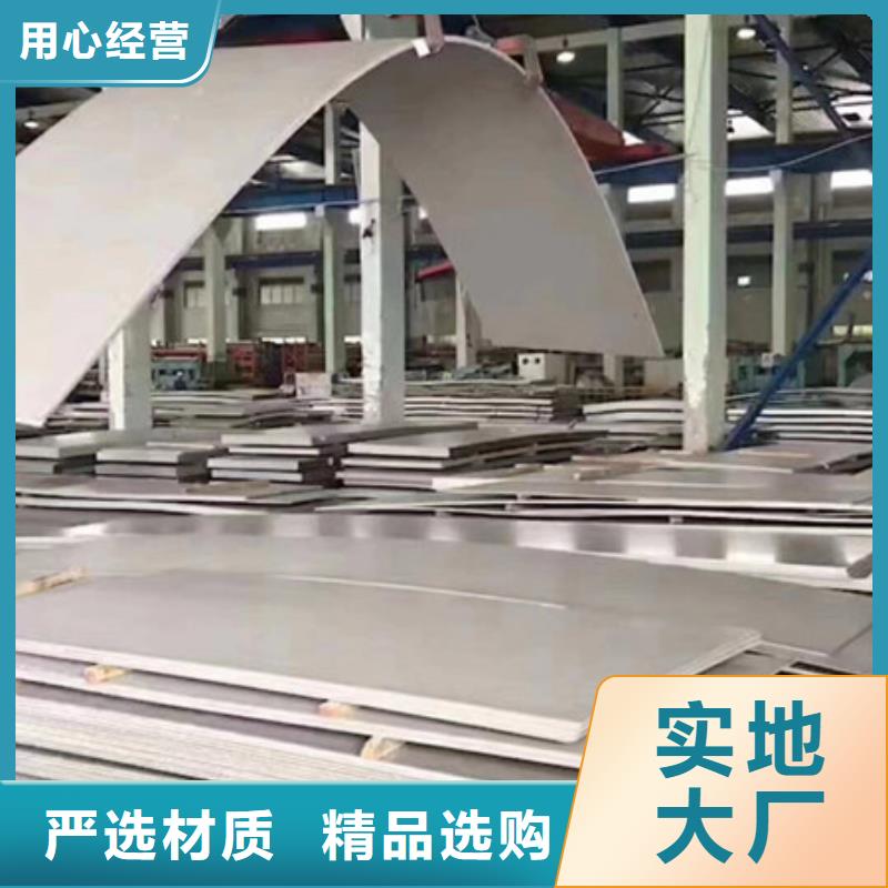 不锈钢板钛合金丝生产厂家