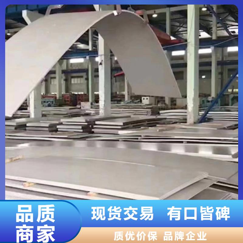 321不锈钢板价格优惠