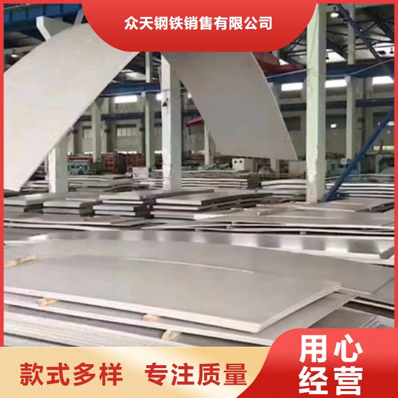 304不锈钢板可按需定制