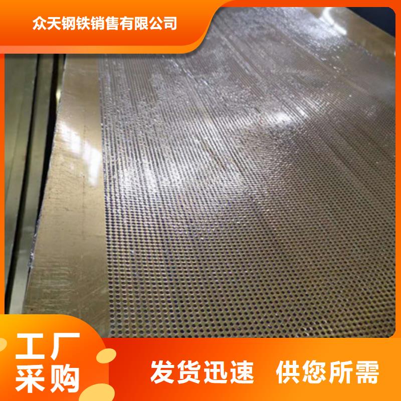 不锈钢板钛合金丝生产厂家