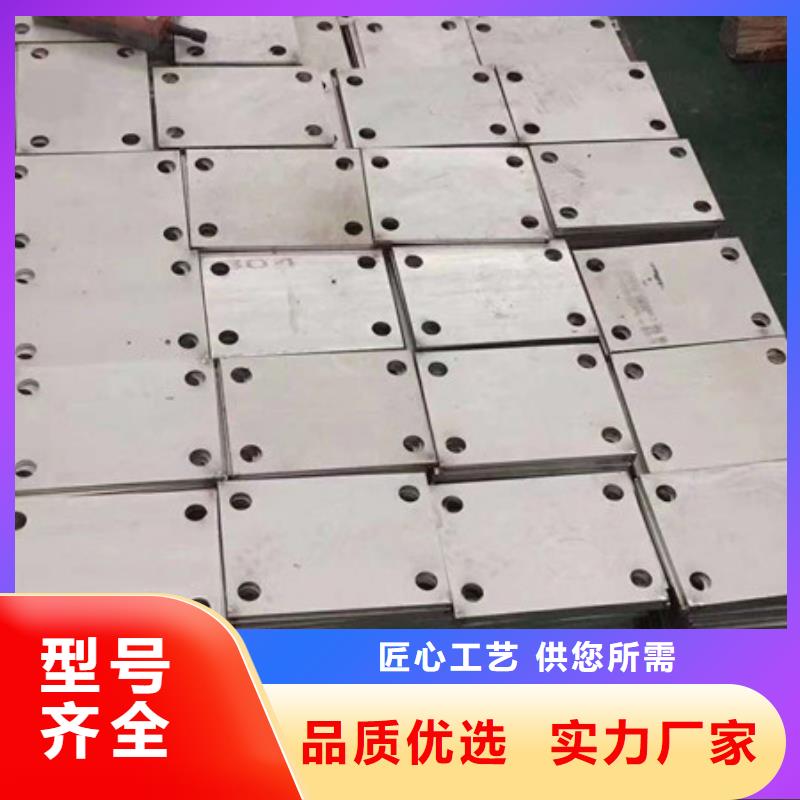 201不锈钢板现货供应