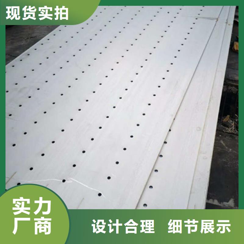 904L不锈钢板价格优惠