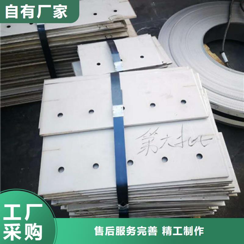 4529不锈钢板价格优惠